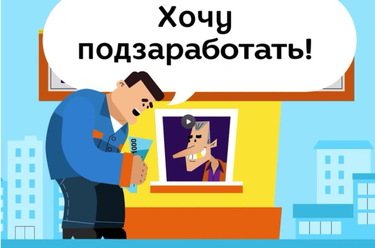 Схемы и способы, используемые при совершении преступлений с применением современных средств коммуникации и связи.